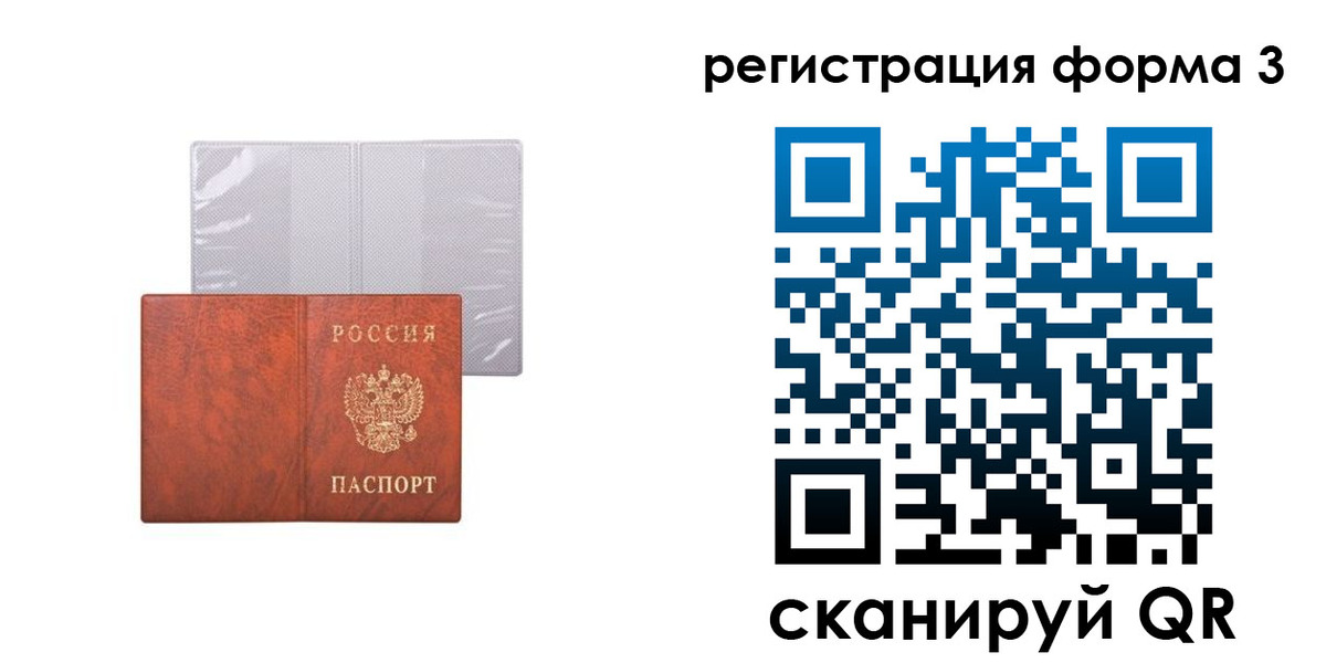 пропишу в квартире в Железногорск-Илимском