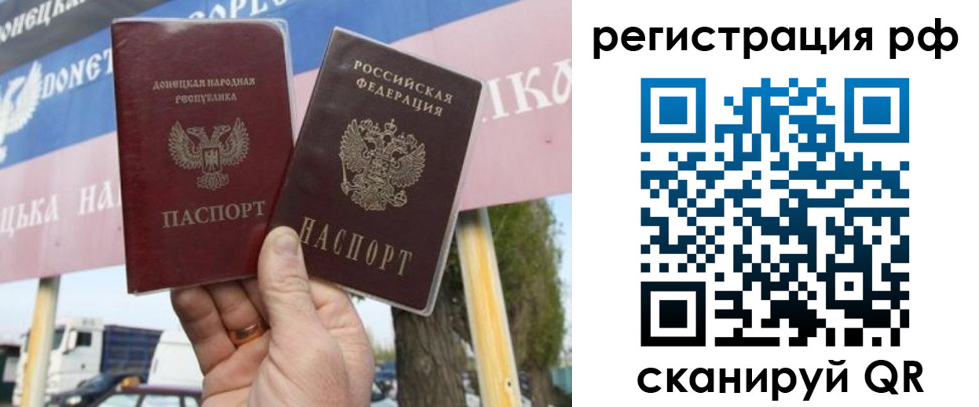 временная регистрация надежно в Железногорск-Илимском