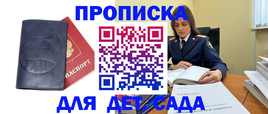 форма 3 в Железногорск-Илимском