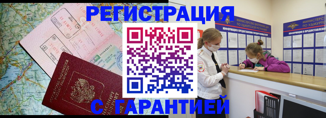 форма 3 в Железногорск-Илимском